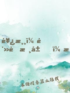 西游：鴻蒙書局，我打造天帝猴子